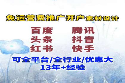 竞价开户技巧解析：案例剖析