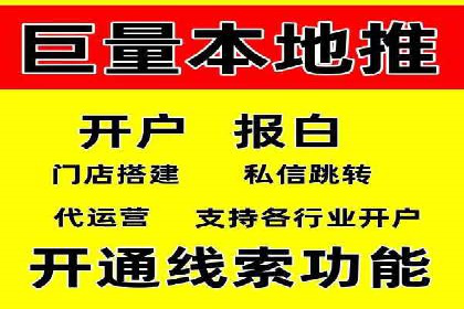 百度竞价代运营助力企业快速获客